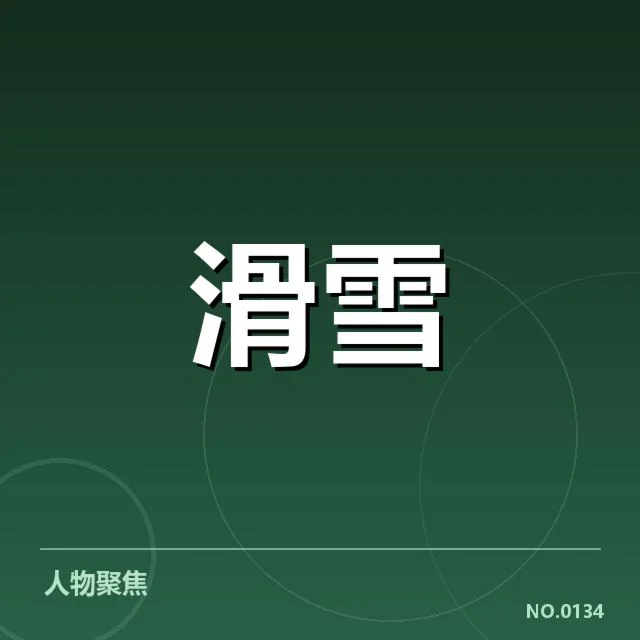 赛事转播权价值评估背后,体育产业变革与利益平衡引发的深层次思考