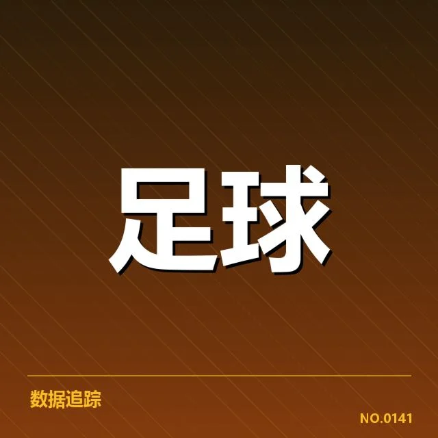 伤病名单：里昂女足阵容变化，里昂女足伤情情况和赛事背景