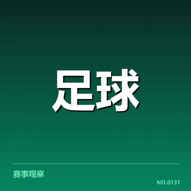 已公布的具体伤病名单信息