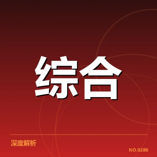 已公布的国手名单和最新赛程情况