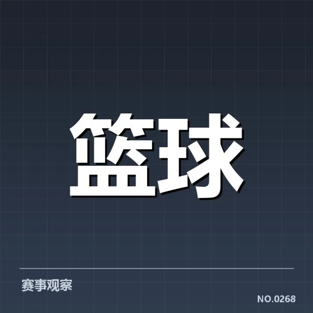 CBA新星合同签约:俱乐部薪资策略如何调整